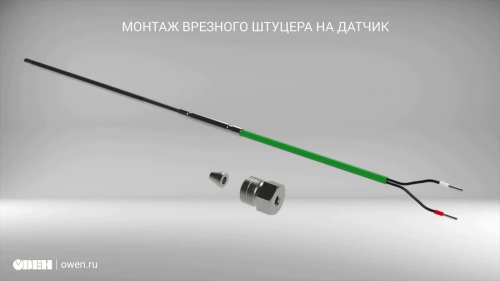Штуцер врезной ШВ для фиксации глубины погружения датчика температуры фото 3