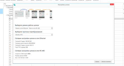 Owen Configurator фото 3